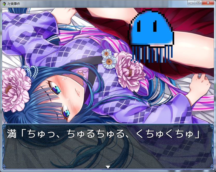 サンプル画像4:卍臭事件 中編、後編(PLASTIC LABEL) [d_179261]