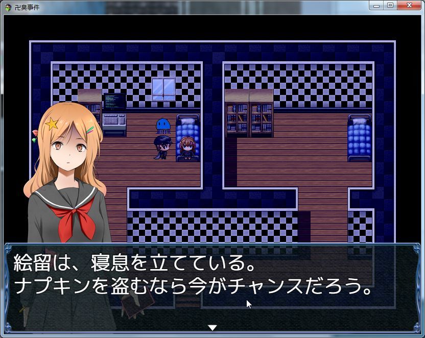 サンプル画像5:卍臭事件 中編、後編(PLASTIC LABEL) [d_179261]