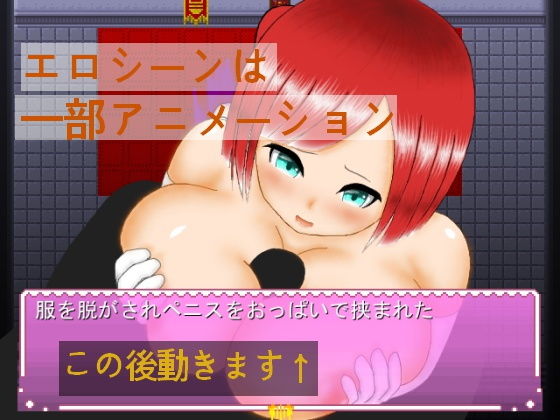 サンプル画像2:無生気淫魔と回顧世界探索(ミケシ) [d_179442]