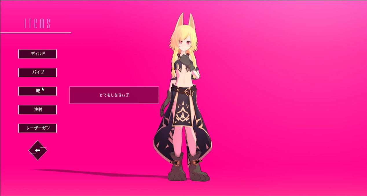 サンプル画像2:山犬ちゃんとの生態実験(キツネマフラー) [d_179473]