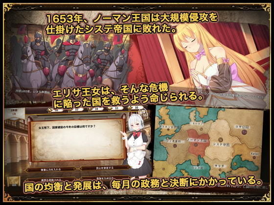 サンプル画像1:女王の栄光(バナナキング) [d_179503]