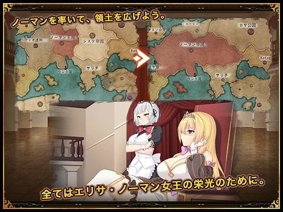 サンプル画像4:女王の栄光(バナナキング) [d_179503]