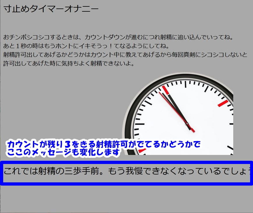 サンプル画像1:本気でやらないと後悔する焦らし＆寸止めタイマーオナニー(Aoneカンパニー) [d_179616]