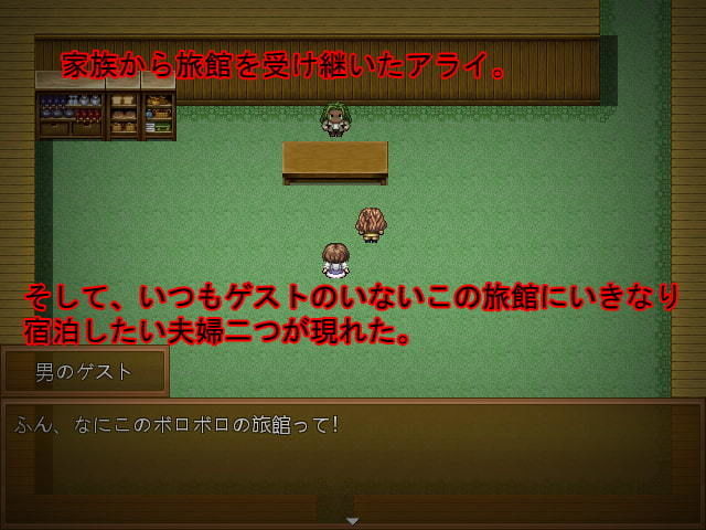 サンプル画像1:NTR旅館(？闓海) [d_179645]