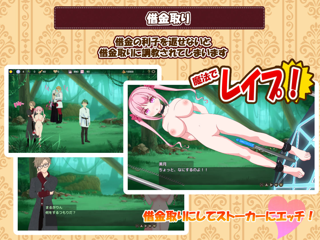 サンプル画像2:Hな酒場へようこそ(毛ガニ研究室) [d_179684]