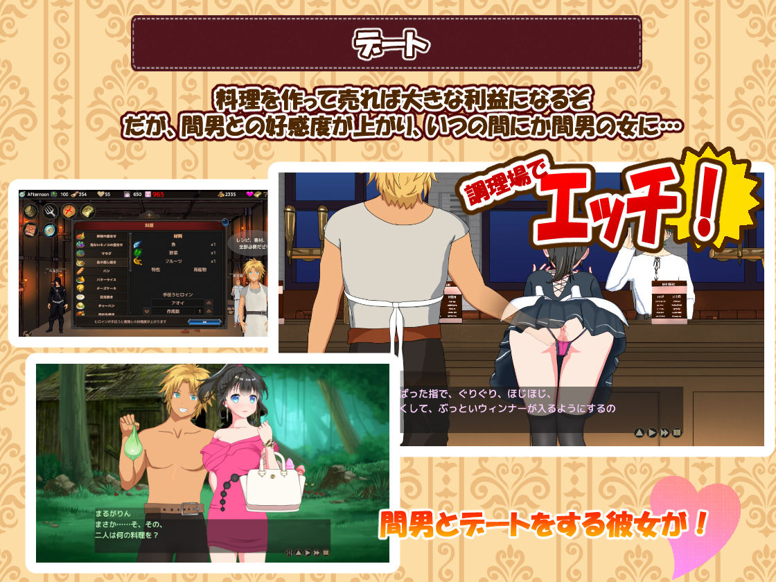 サンプル画像4:Hな酒場へようこそ(毛ガニ研究室) [d_179684]