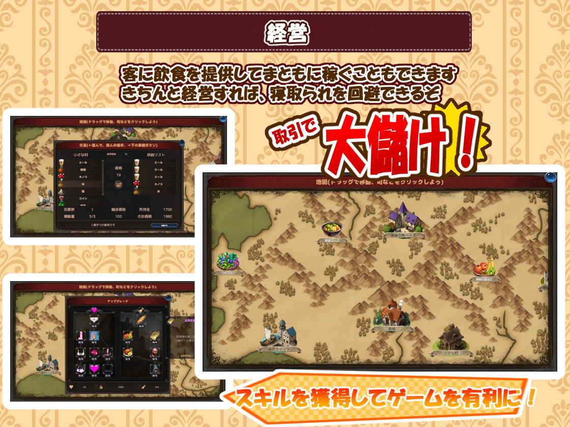 サンプル画像5:Hな酒場へようこそ(毛ガニ研究室) [d_179684]