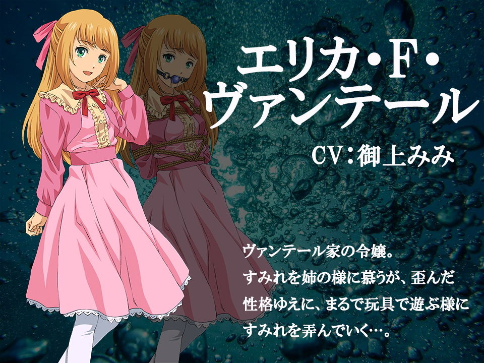クライシス・イン・ザ・ウォーター Windows版 (d_179753) - d_179753jp-008