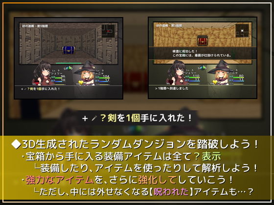 サンプル画像2:セックスしないと脱出できないダンジョン -私たち女の子なんだけどっ！？ 冒険者アシュリーと魔法使いサーニャのえっちな冒険譚-(ふたる亭) [d_179805]