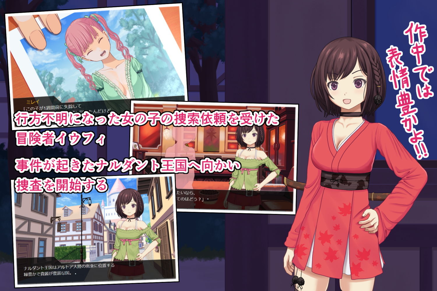 サンプル画像1:Liliet -喪失編-(夜ままごと) [d_179810]