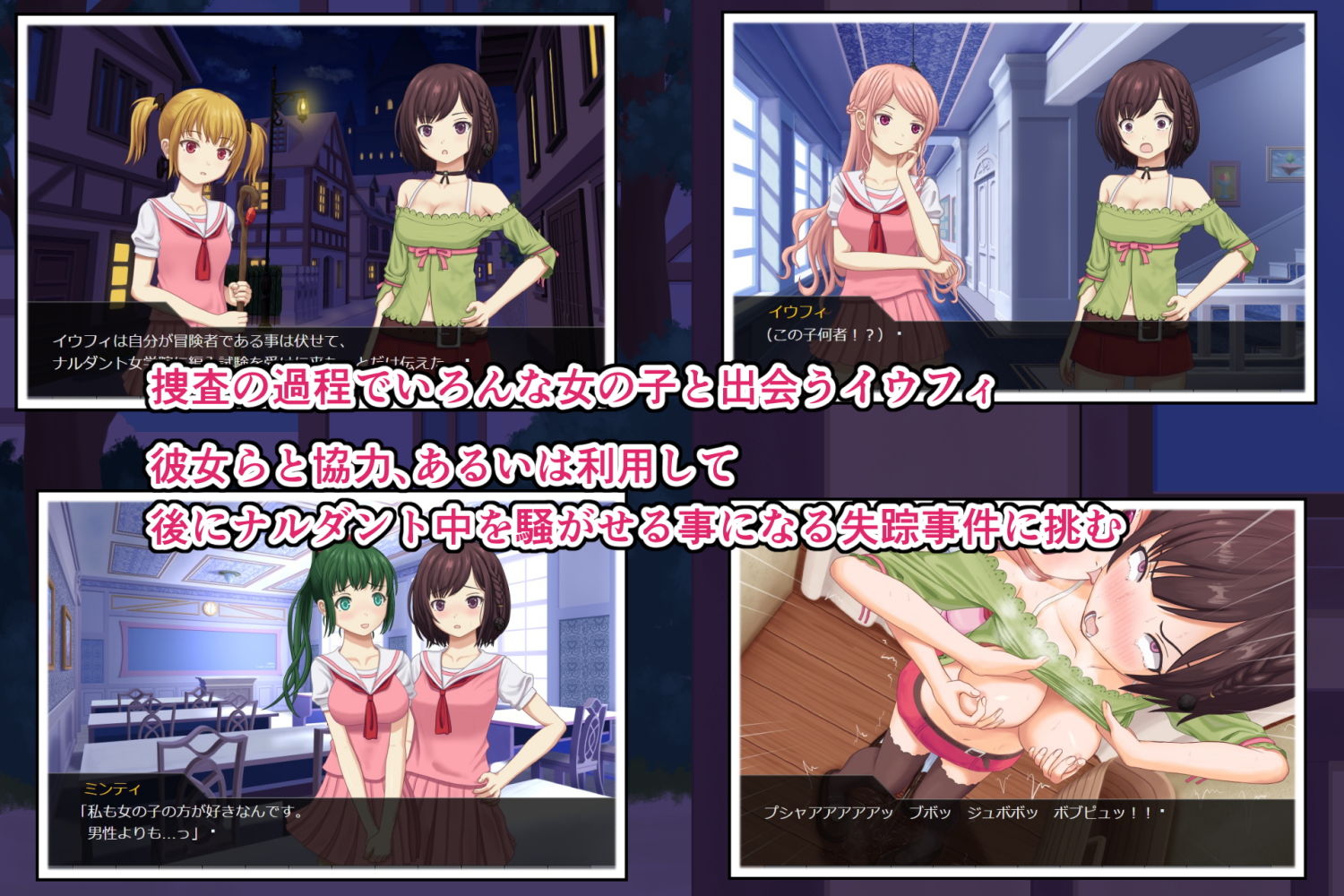 サンプル画像2:Liliet -喪失編-(夜ままごと) [d_179810]