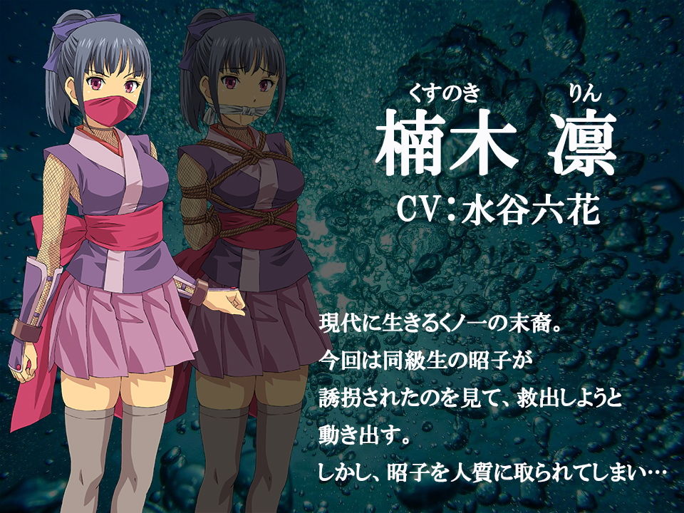 サンプル画像6:クライシス・イン・ザ・ウォーター Mac版(夢かき屋) [d_179813]