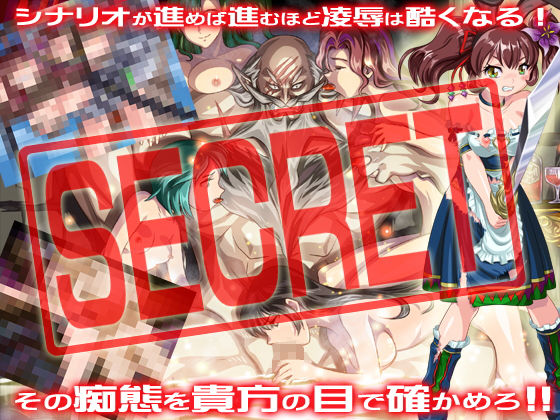 サンプル画像5:●●巨乳の私が上級国民様に売られちゃった件(土塊) [d_179992]