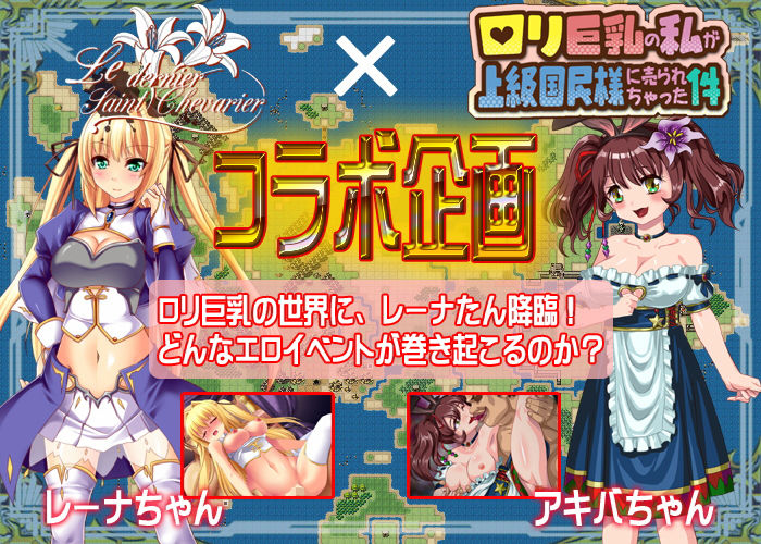 サンプル画像6:●●巨乳の私が上級国民様に売られちゃった件(土塊) [d_179992]