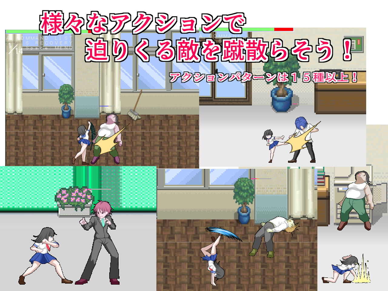 サンプル画像1:SCHOOL FIGHT(ドリアーヌ) [d_179997]