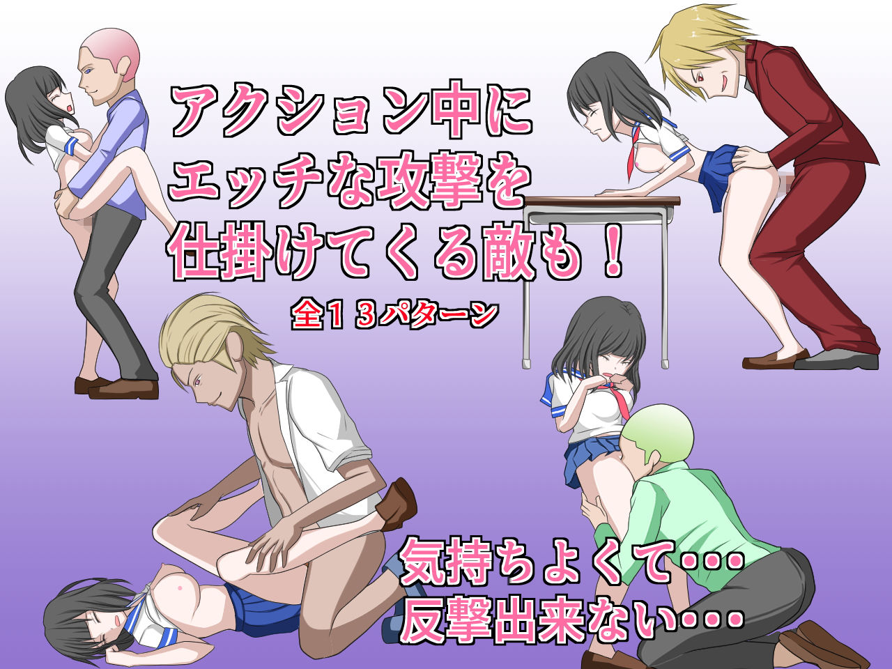 サンプル画像3:SCHOOL FIGHT(ドリアーヌ) [d_179997]