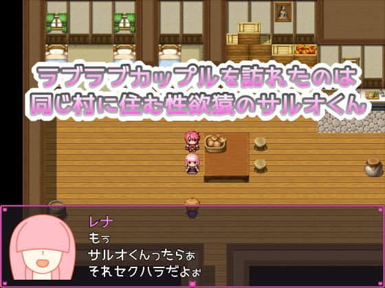 サンプル画像1:メカクレちゃんの冒険 性欲だけが取り柄のサル男に寝取られちゃう！？(たわわパラダイス) [d_180073]