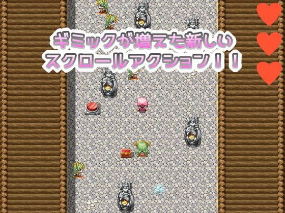 サンプル画像2:メカクレちゃんの冒険 性欲だけが取り柄のサル男に寝取られちゃう！？(たわわパラダイス) [d_180073]