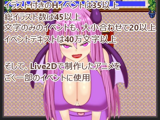 サンプル画像1:誘惑の夢 ～巨大の夢2～(プロジェクトT) [d_180169]