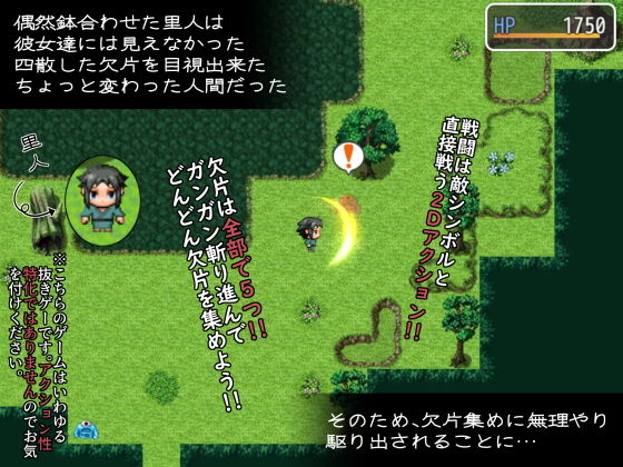 サンプル画像2:幽香-散らばった大妖怪の欠片-(夏中症) [d_180179]