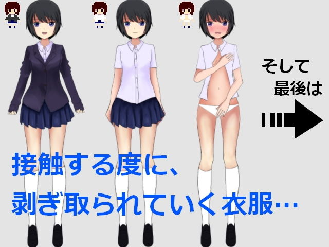 サンプル画像2:ドットイートゲーム～呪われた屋敷からの脱出(一年生草本企画) [d_180189]