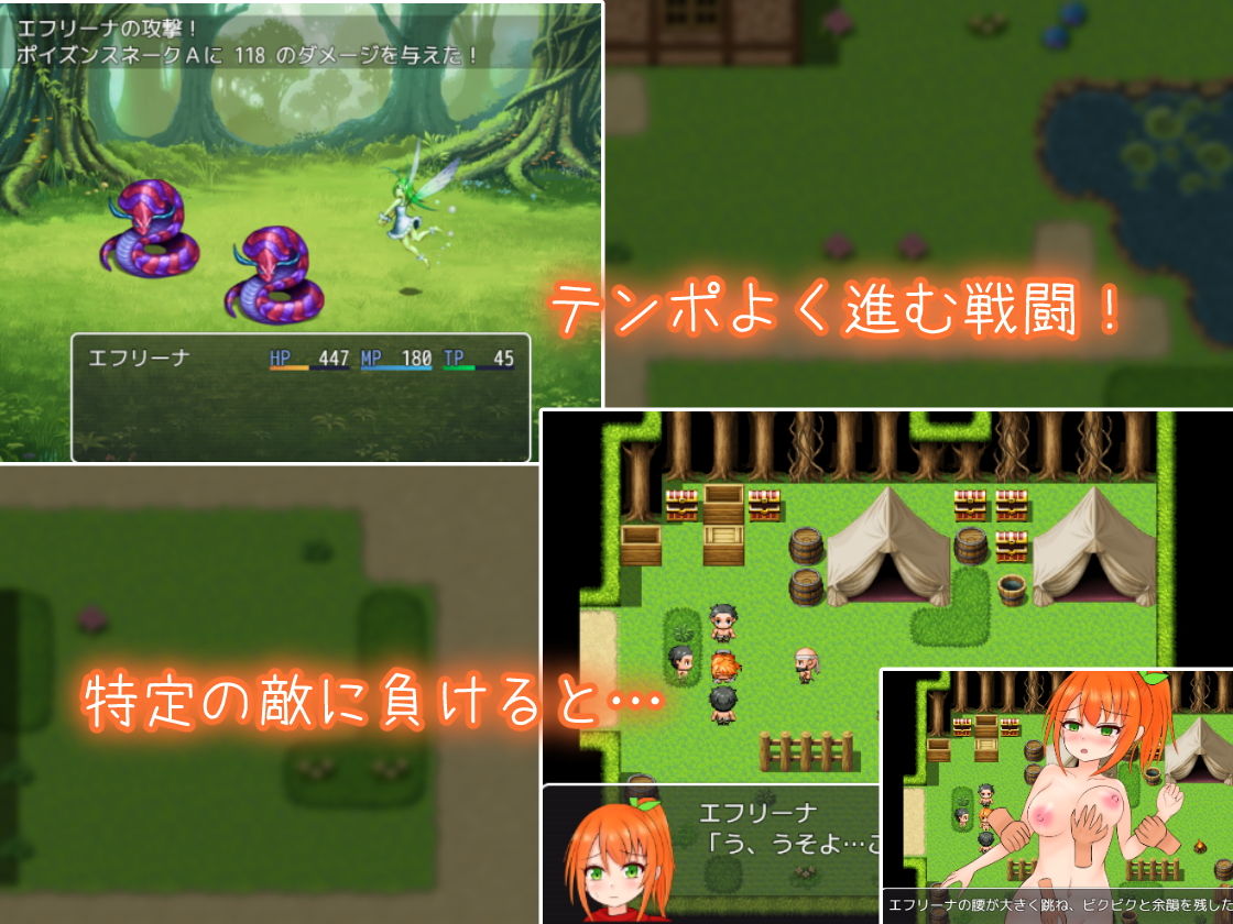 サンプル画像1:自称勇者エフリーナ～はじめての冒険～(しるきりばーど) [d_180260]