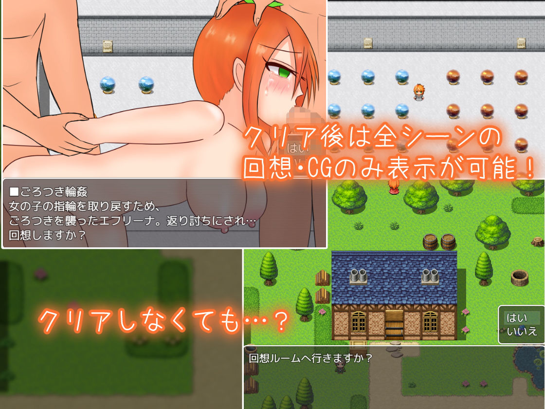 サンプル画像2:自称勇者エフリーナ～はじめての冒険～(しるきりばーど) [d_180260]