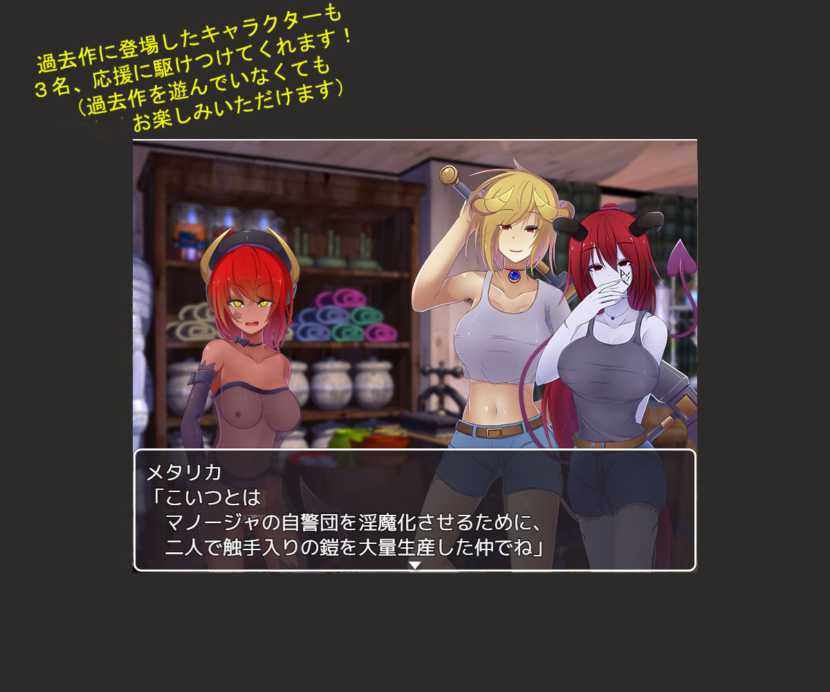 サンプル画像3:淫魔行商は戦争を長引かせたい(コラプト) [d_180384]