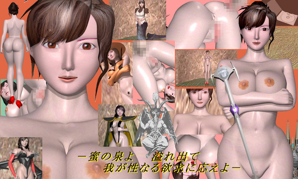 サンプル画像2:新女神昇天V-parea〜(NAGI PROJECT) [d_180403]