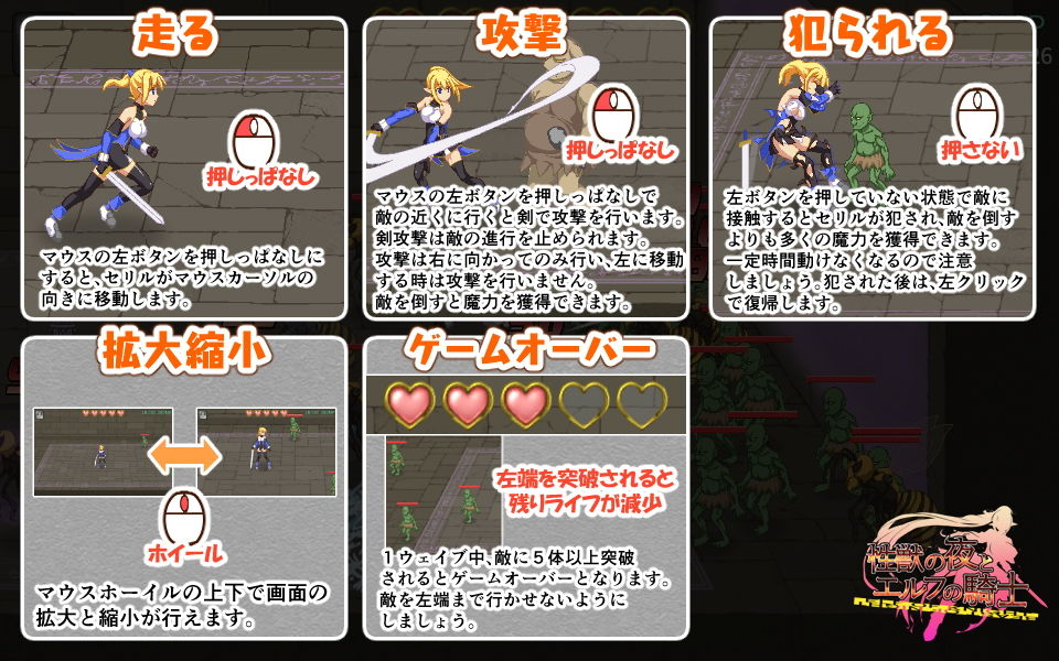 サンプル画像2:性獣の夜とエルフの騎士(リリックボックス) [d_180410]