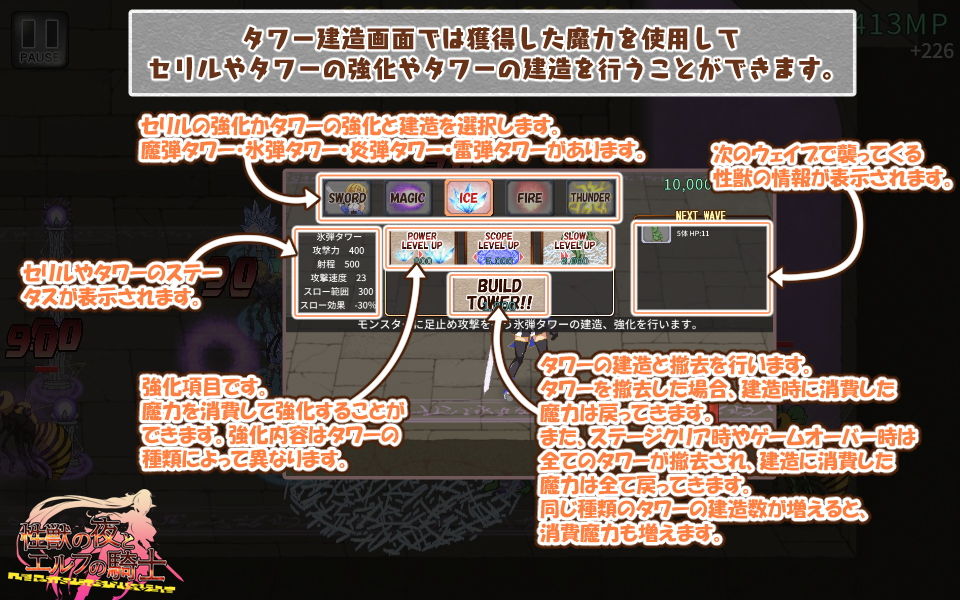 サンプル画像3:性獣の夜とエルフの騎士(リリックボックス) [d_180410]