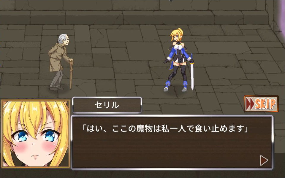 サンプル画像4:性獣の夜とエルフの騎士(リリックボックス) [d_180410]