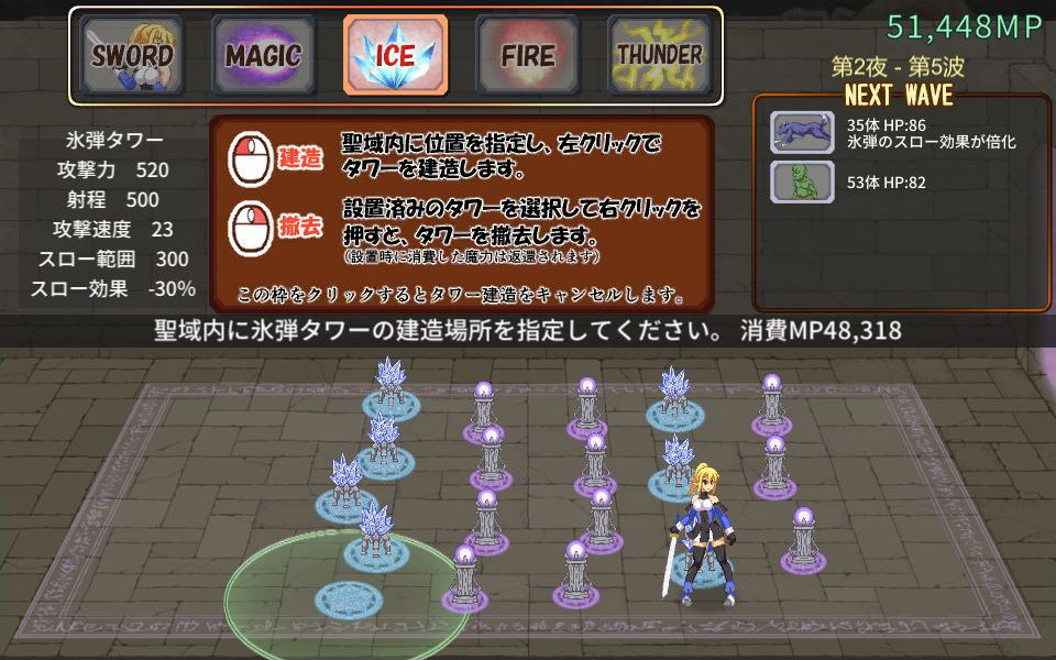 サンプル画像5:性獣の夜とエルフの騎士(リリックボックス) [d_180410]