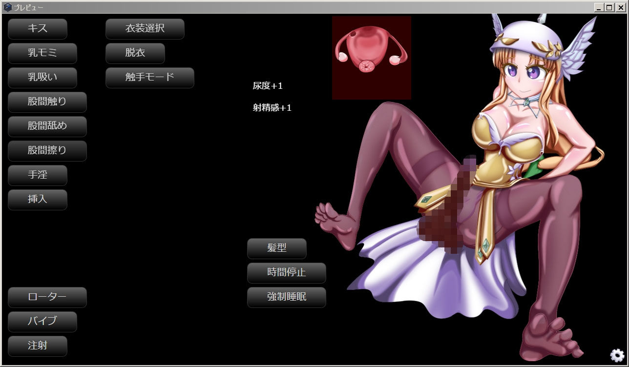 サンプル画像3:聖剣リースいじり(芋焼酎) [d_180411]