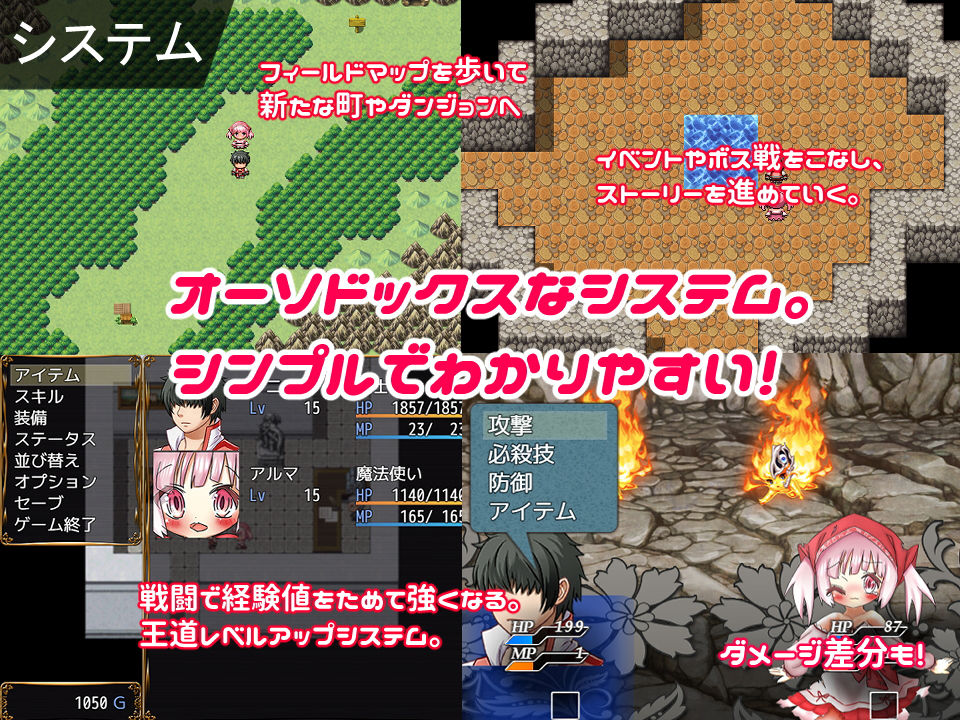 サンプル画像2:魔法使い妹 アルマちゃん(おとめプラス) [d_180459]