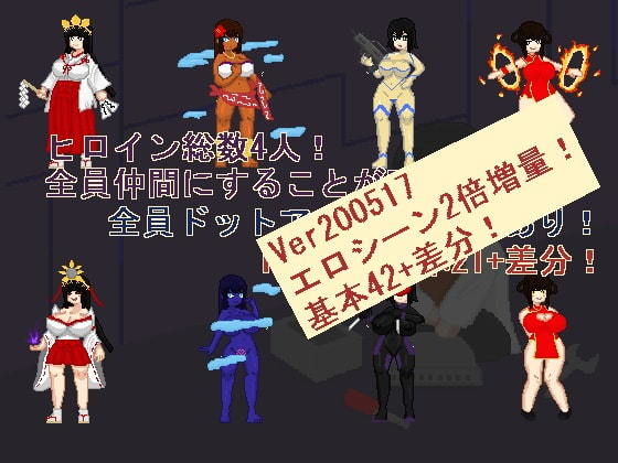 サンプル画像2:悪組織の研究員(強い子) [d_180507]