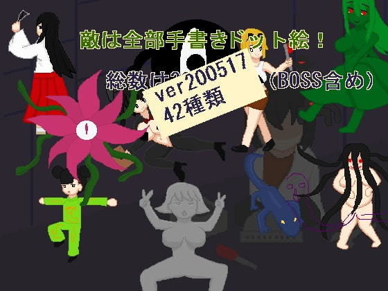 サンプル画像3:悪組織の研究員(強い子) [d_180507]