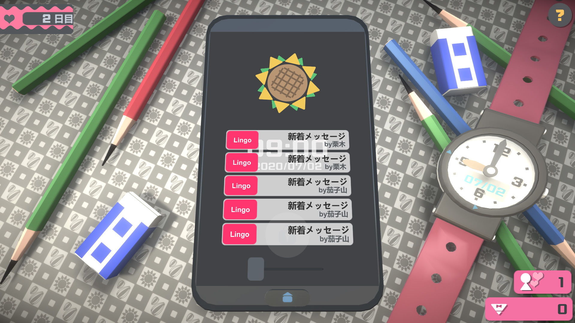 サンプル画像1:Touch Himawari(uchu) [d_180539]