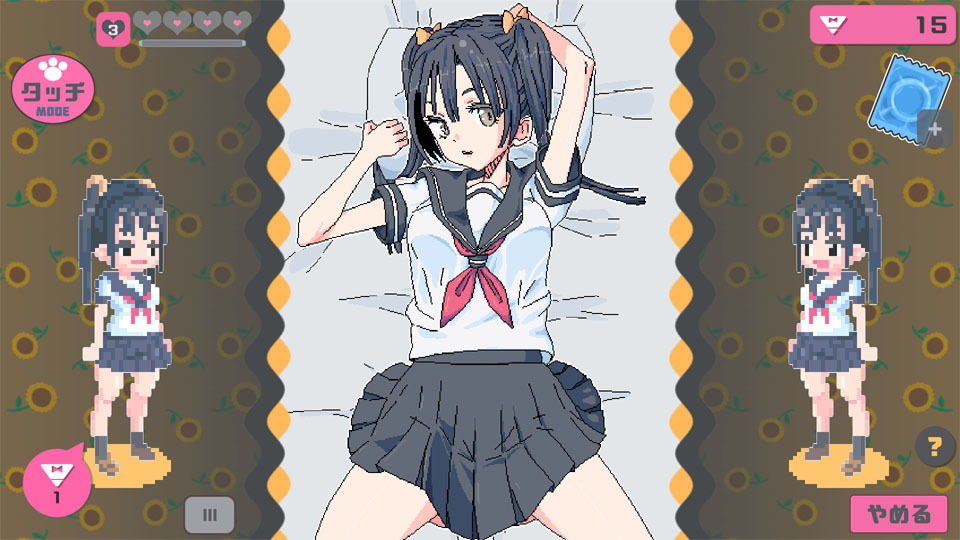 サンプル画像3:Touch Himawari(uchu) [d_180539]