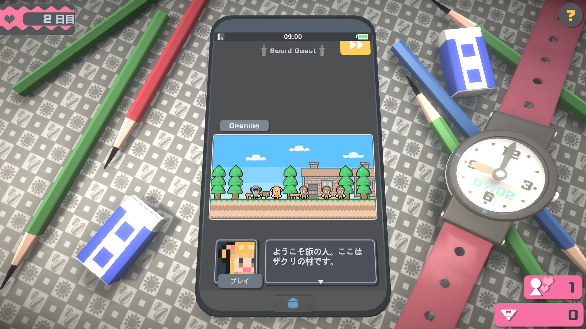 サンプル画像5:Touch Himawari(uchu) [d_180539]