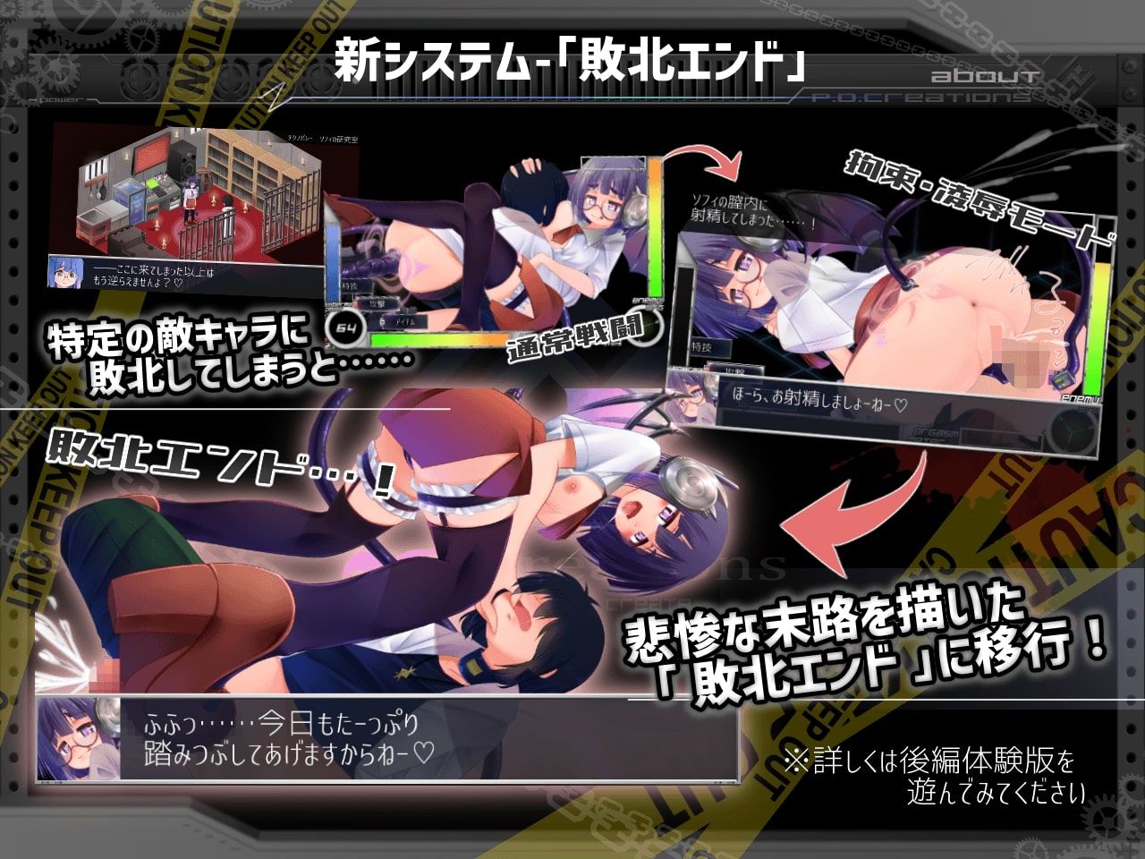 サンプル画像3:機械の少女が紡いだ記憶（後編）(P.D.creations) [d_180576]