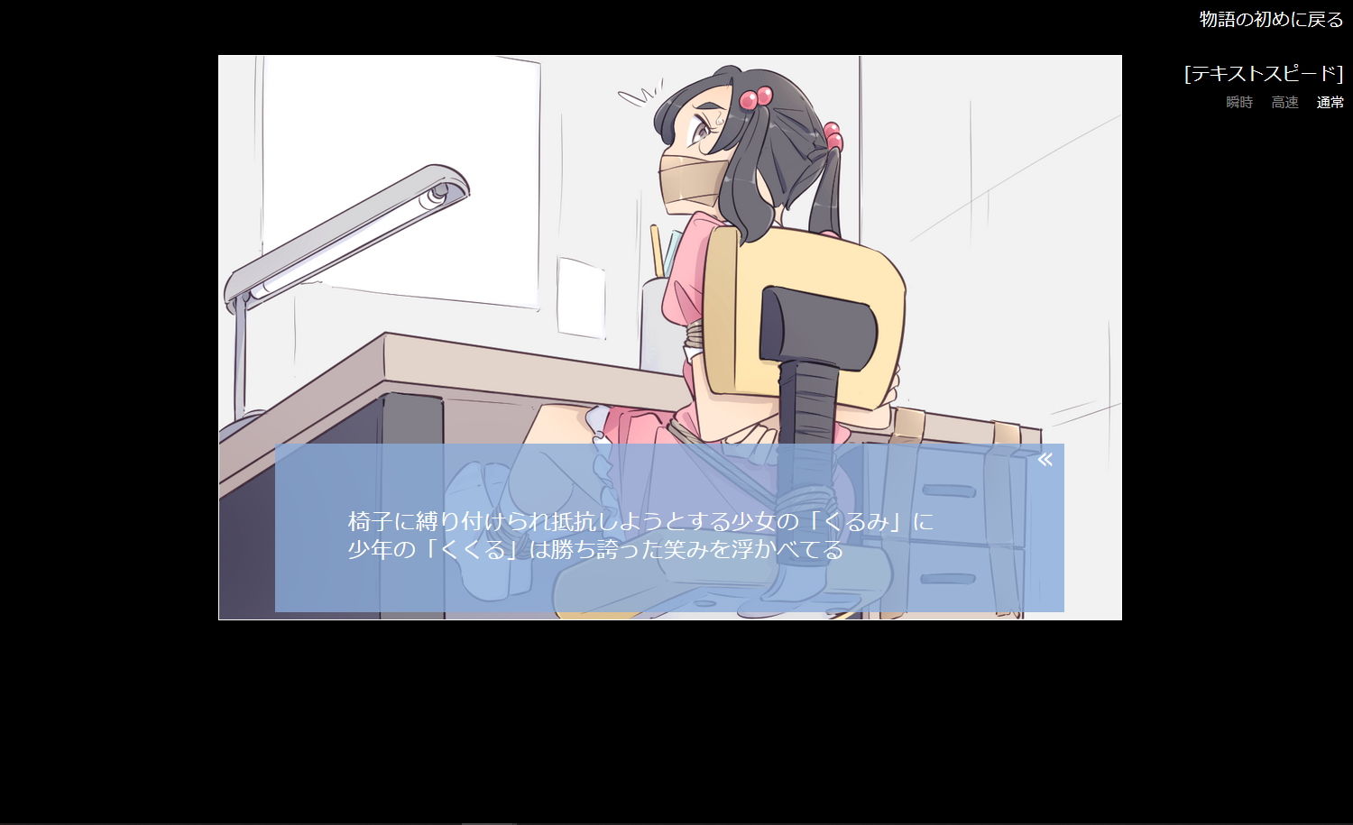 サンプル画像1:TripleQの脱出ゲーム～勉強部屋篇 男女セットver～(TripleQ) [d_180595]