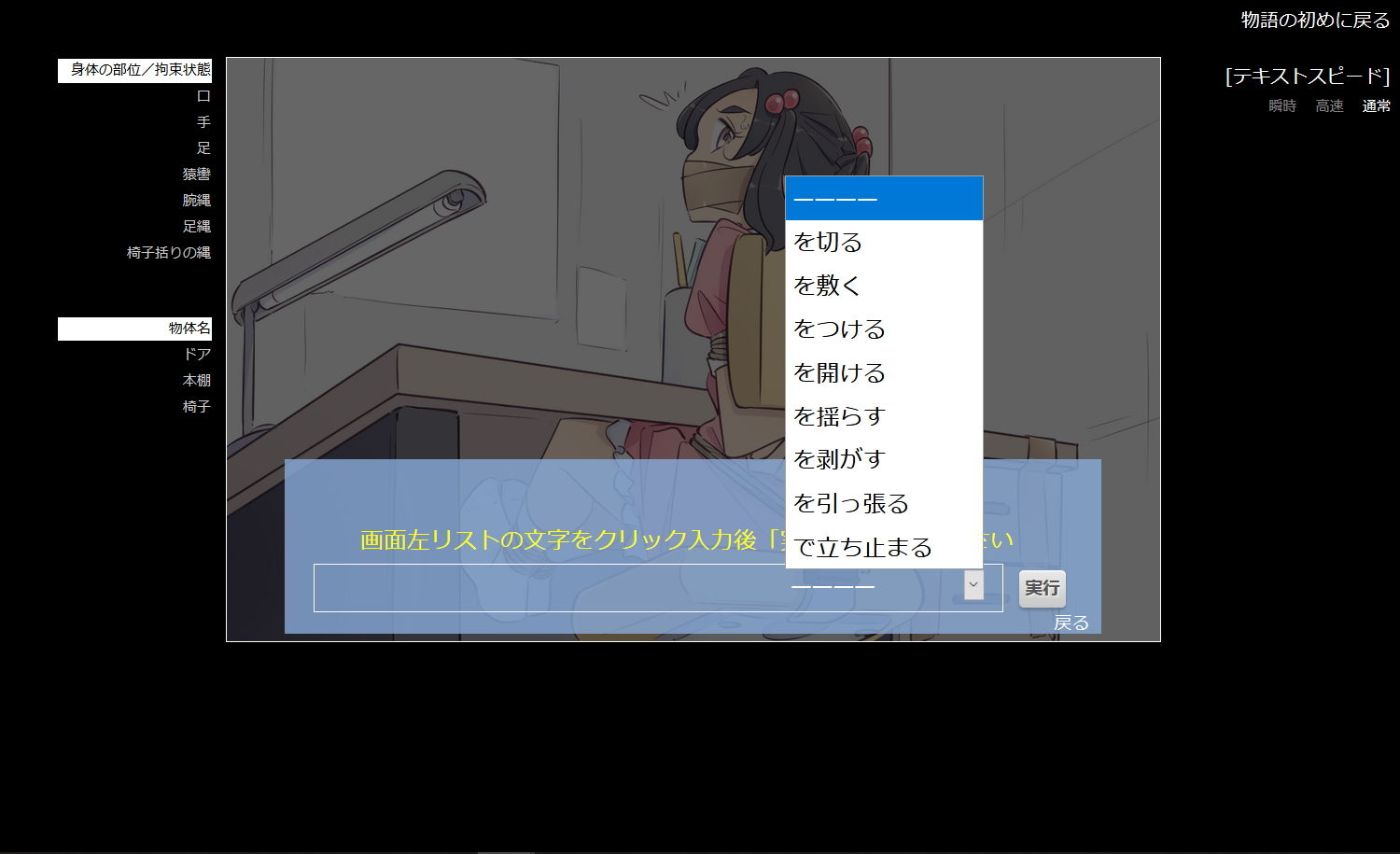 サンプル画像3:TripleQの脱出ゲーム～勉強部屋篇 男女セットver～(TripleQ) [d_180595]