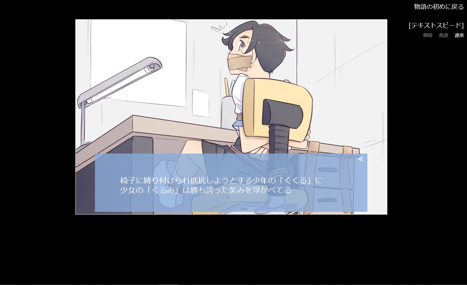 サンプル画像4:TripleQの脱出ゲーム～勉強部屋篇 男女セットver～(TripleQ) [d_180595]