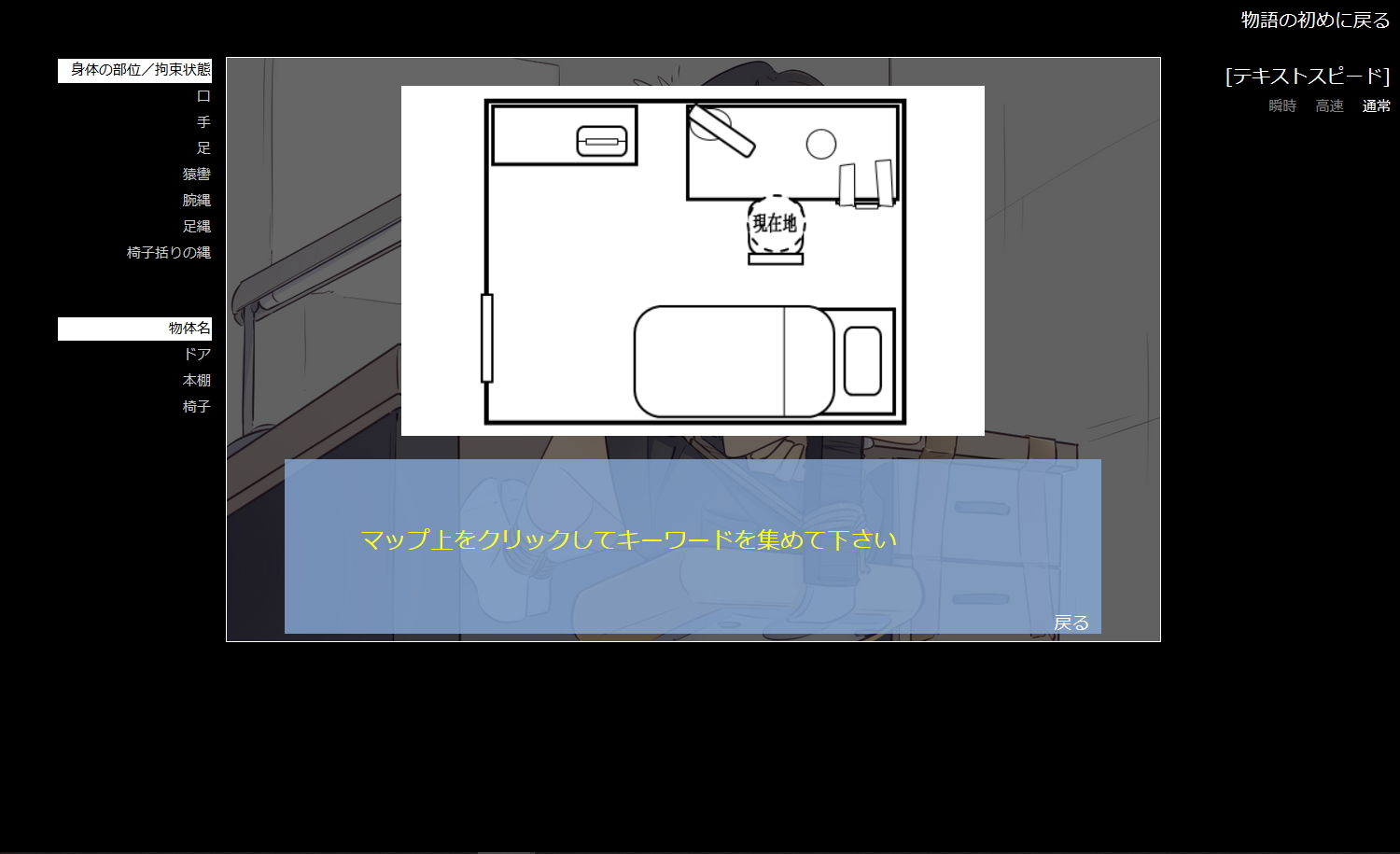 サンプル画像5:TripleQの脱出ゲーム～勉強部屋篇 男女セットver～(TripleQ) [d_180595]