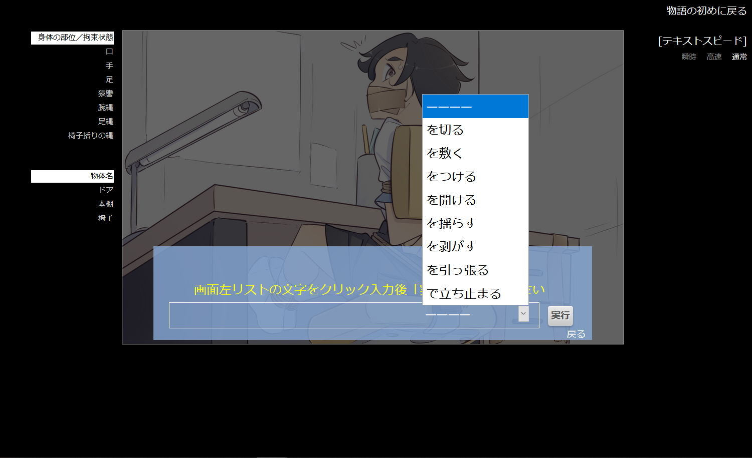 サンプル画像6:TripleQの脱出ゲーム～勉強部屋篇 男女セットver～(TripleQ) [d_180595]