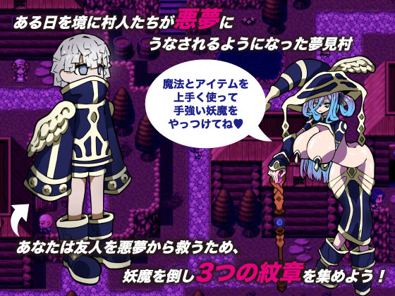 サンプル画像1:ニアナイトメア(あやきち亭) [d_180604]