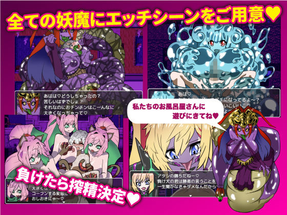 サンプル画像2:ニアナイトメア(あやきち亭) [d_180604]