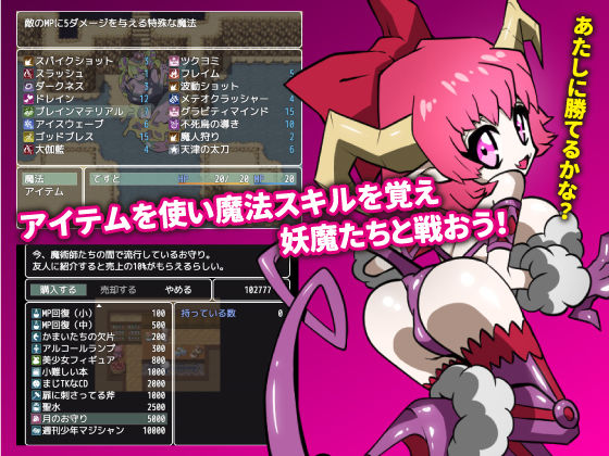 サンプル画像3:ニアナイトメア(あやきち亭) [d_180604]