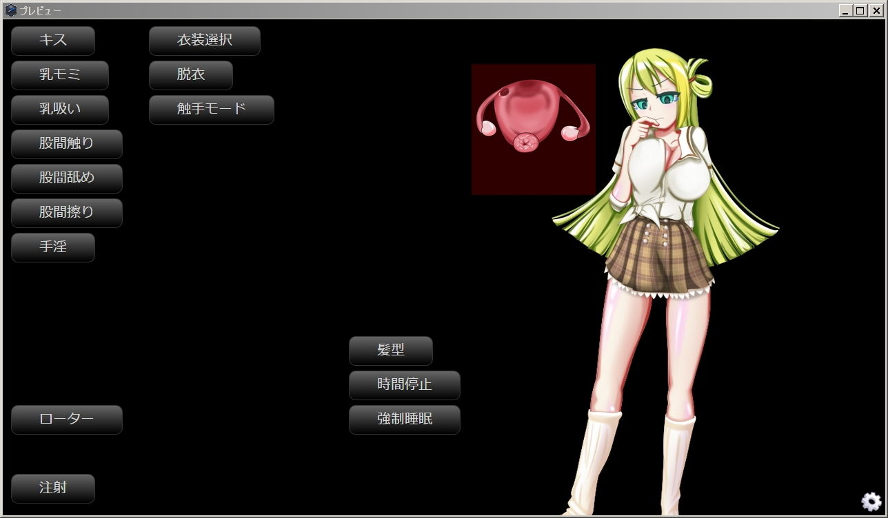 サンプル画像2:マギレコアリナ立ち絵いじり(芋焼酎) [d_180827]